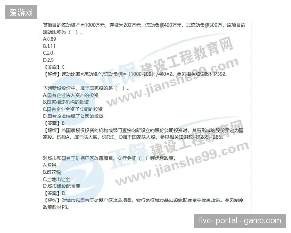奥林匹克商业协议变动引发连锁反应，赛事方应如何量化评估赞助商的品牌触达转化